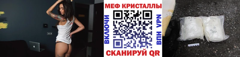 Как найти наркотики Киселёвск ГАШИШ МЕФ