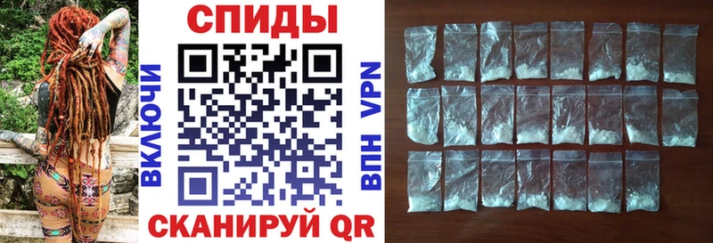 АМФЕТАМИН 97% Киселёвск