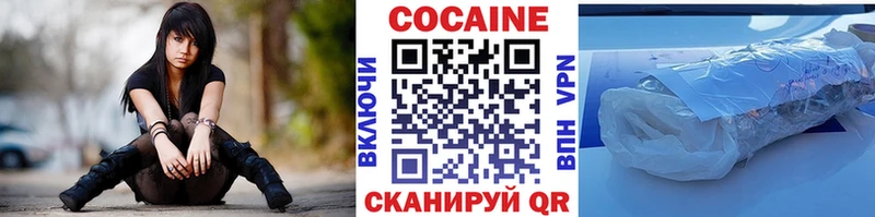 мега ссылка  Киселёвск  КОКАИН Боливия 