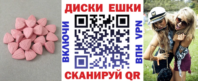МЕГА рабочий сайт  Киселёвск  Ecstasy DUBAI  где купить  