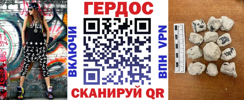ГЕРОИН афганец  Киселёвск 