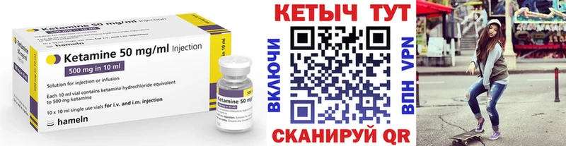 гидра зеркало  Киселёвск  КЕТАМИН ketamine 