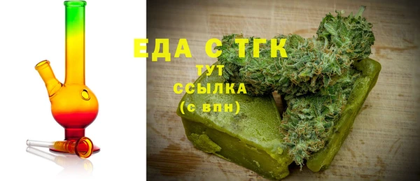прущая мука Бугульма