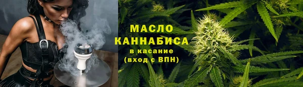 альфа пвп Снежинск