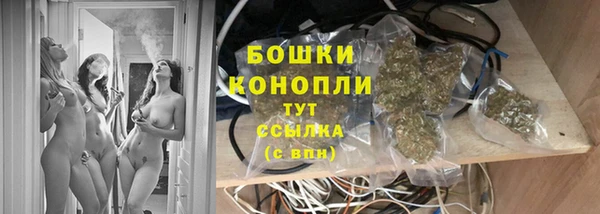 прущая мука Бугульма