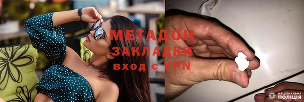 стафф Бородино