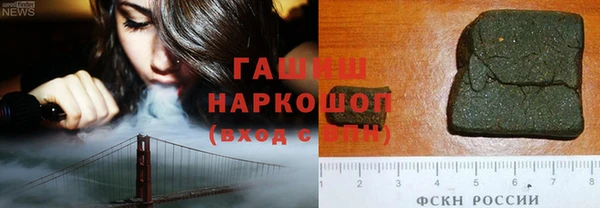 прущая мука Бугульма