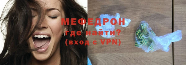 стафф Бородино