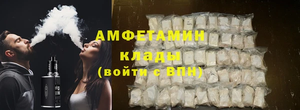 гашик Бронницы