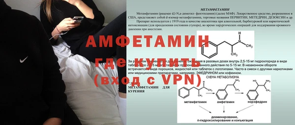 гашик Бронницы