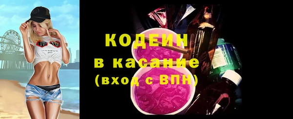 гашик Бронницы