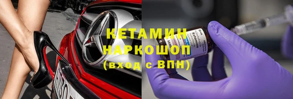 гашик Бронницы