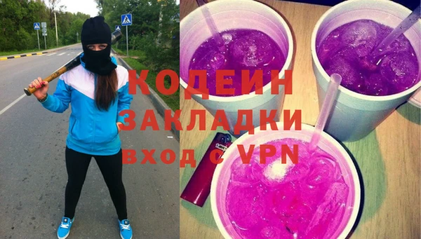 гашик Бронницы