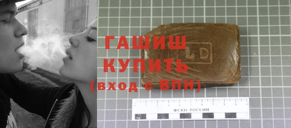прущая мука Бугульма
