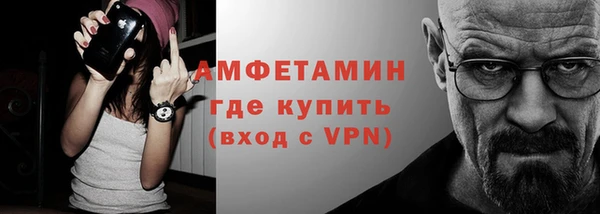 стафф Бородино