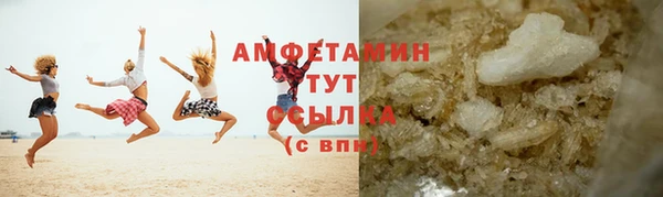 гашик Бронницы