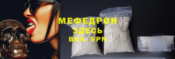 стафф Бородино