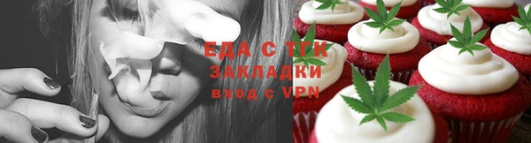 гашик Бронницы