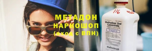 прущая мука Бугульма