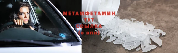 стафф Бородино