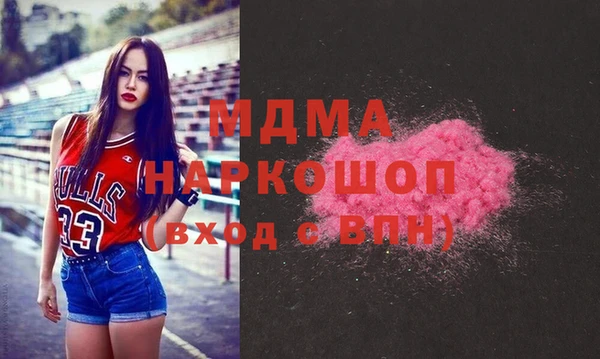 стафф Бородино
