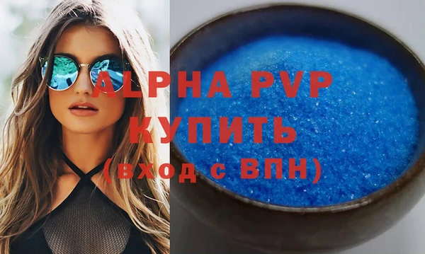 прущая мука Бугульма