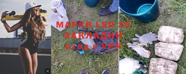 гашик Бронницы