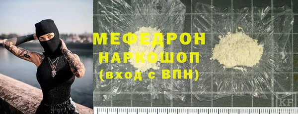 гашик Бронницы