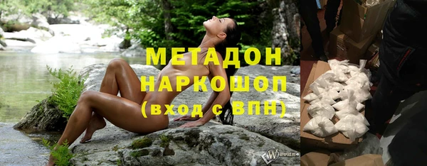 стафф Бородино