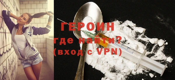 прущая мука Бугульма