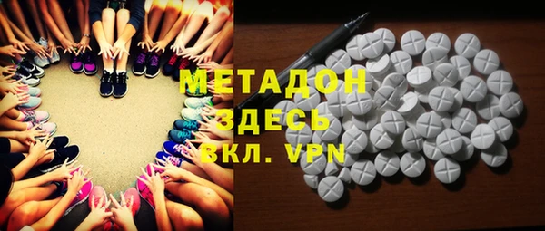 стафф Бородино