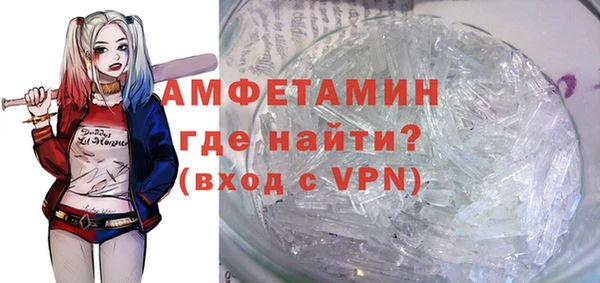 стафф Бородино
