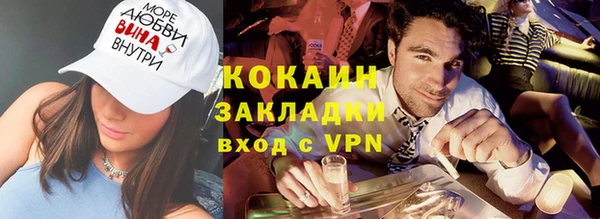 гашик Бронницы