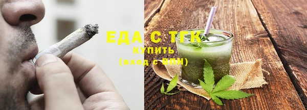 гашик Бронницы