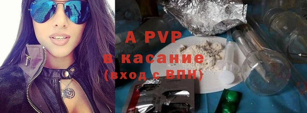 прущая мука Бугульма