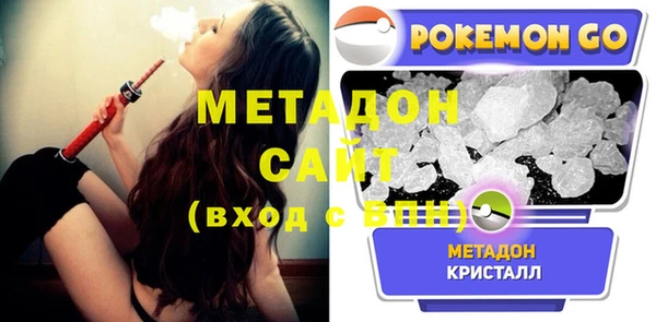 стафф Бородино