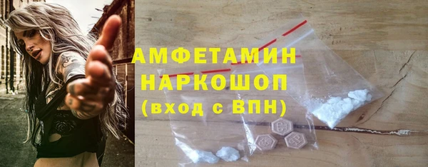 прущая мука Бугульма