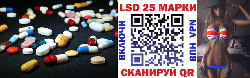 LSD-25 экстази ecstasy  как найти закладки  omg tor  нарко площадка Telegram  Киселёвск 