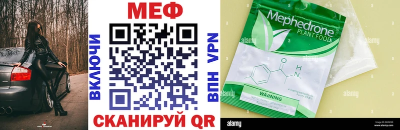 blacksprut маркетплейс  Киселёвск  МЕФ мука 