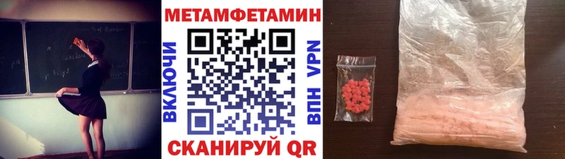 OMG ONION Киселёвск МЕТАМФЕТАМИН пудра где купить