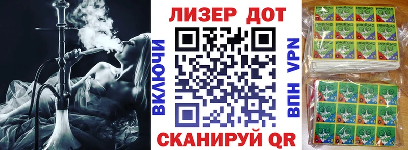 магазин продажи наркотиков  Киселёвск  Марки NBOMe 1,8мг 